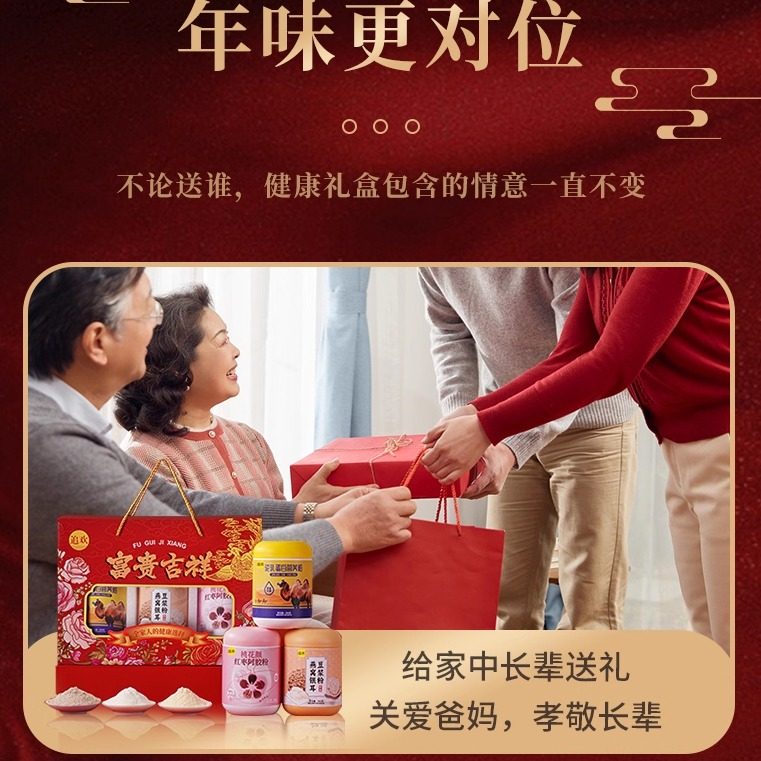 送给南山的礼物 平安夜老人家送什么礼物？这份健康又体面的妈妈生日礼太合适了-平安夜