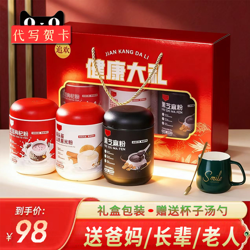 Mid-Autumn Festival Gifts for Meeting the Parents, Practical New Year Gifts for Mom, Birthday Gifts for the Elderly, Elders, Mother-In-Law, and Grandmother