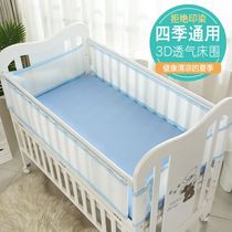 Baby bed around summer childrens splicing bed soft bag ins Wind Four Seasons thin treasure bed fence guardrail