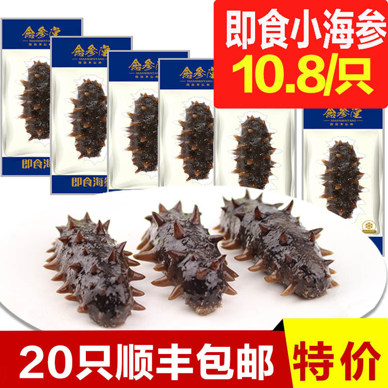 Guanji Liaoxin Seafood Aquatic Featured Marine Aquatic Aquatic Ocean only 22 - 26g
