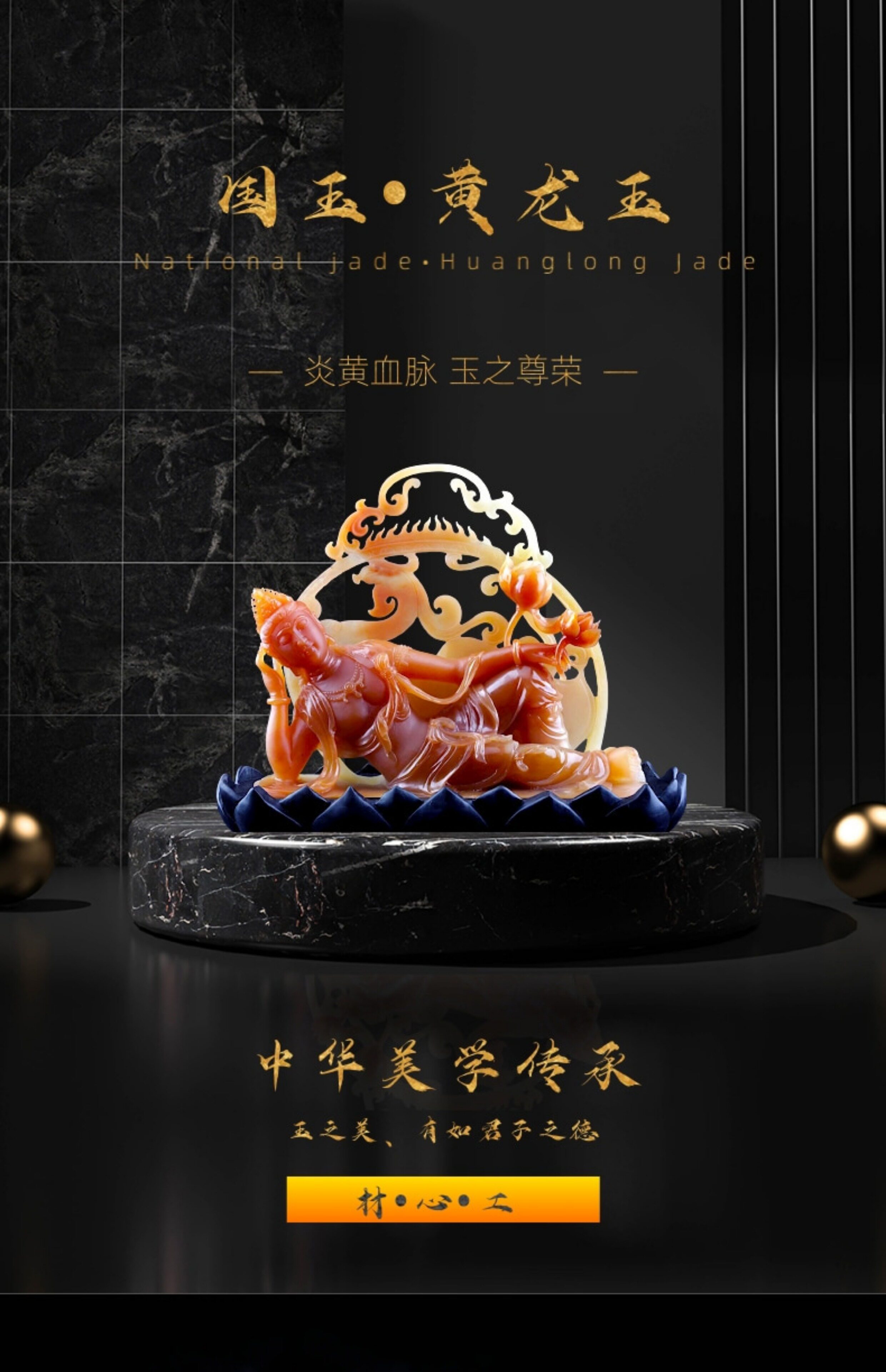 Украшения на руку 云南龙陵精品黄龙玉手把件山水摆件手玩件礼品非翡翠珠宝玉石男女