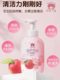 Red Elephant Peach Leaf Pomelo Children's Bubble Shampoo and Shower Gel two-in-one Infant and Toddler Baby Shower Gel