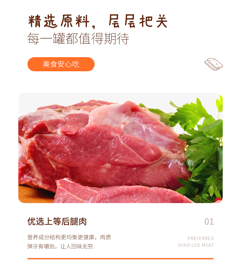 三丰火腿午餐肉即食肉类罐头200g*3罐