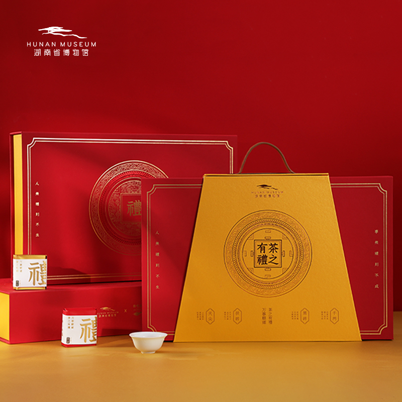 Hunan Museum Tea Has Liyhunan Anhuanghua Black Tea Gift Box for New Year's Father's Day Gift