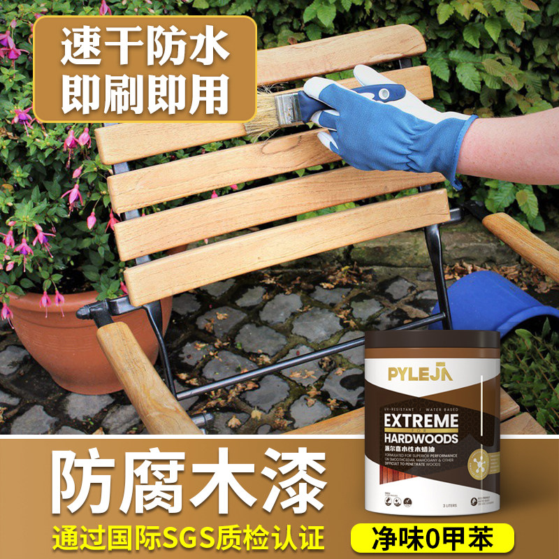 Water-based wood wax oil tung oil varnish transparent wood paint outdoor anti-corrosion wood paint wood wax oil outdoor anti-corrosion paint