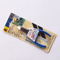 马牌水口钳5寸工业MN-A05电子钳斜口钳子塑料钳马头牌水口钳