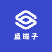 盛琳包装
