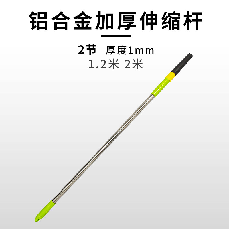 Roller extension rod telescopic rod water-based epoxy resin floor paint floor paint cement floor paint self-leveling paint