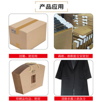 Yazhong strong high-viscosity water-free kraft paper tape hand-tearable tape color-coded mounting painting sealing tape