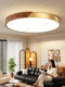 New Chinese style living room lamp simple retro large size ceiling lamp round walnut whole house main lamp 2026 new style