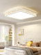 Bedroom lamp led ceiling lamp 2026 new eye protection master bedroom room lamp modern simple high brightness eye protection lamp