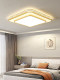 Eye-Protecting Bedroom Lamp, Light Luxury and Simple Design, Full Spectrum Led Ceiling Light, Ultra-Bright for Home Use, Suitable for Dining Room, Study Room, Zhongshan Lighting Fixtures