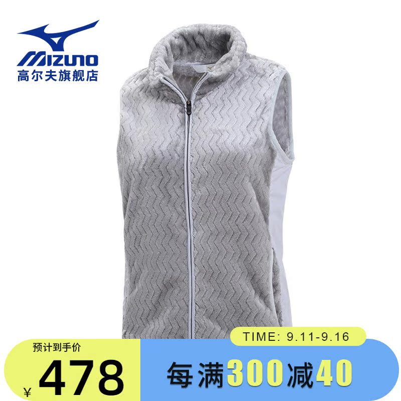 Mizuno Mizuno Golf Vest Ladies Autumn and Winter Flip Fleece Warm Golf Sports Casual Vest