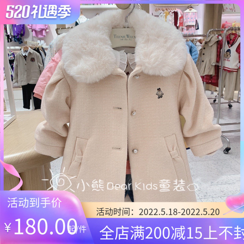 Small Bear TW21 Winter New Pint Girl Child Fur Collar Warm Korean Version Coat Coat TKJW214T51B
