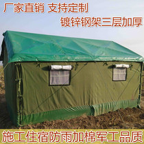 Outdoor Engineering Site Construction Shelter People Disaster Relief Military-industrial Tents Winter Thickened Canvas Civilian Rain Camping Tents