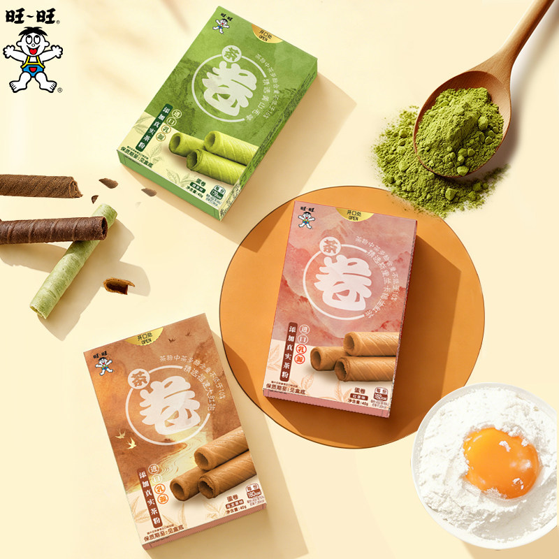 Wangwang New Product Egg Rolls, Tea Rolls, Green Tea, Black Tea, Oolong Tea Rolls, Snacks to Satisfy Cravings, Casual Crispy Snacks Wangwang New Product Egg Rolls, Tea Rolls, Green Tea, Black Tea, Oolong Tea Rolls, Snacks to Satisfy Cravings, Casual Crispy Snacks