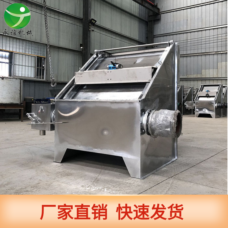 Oblique sieve type solid-liquid separator chicken manure duck manure cow manure pig manure dehydration machine farm wet and dry separation equipment