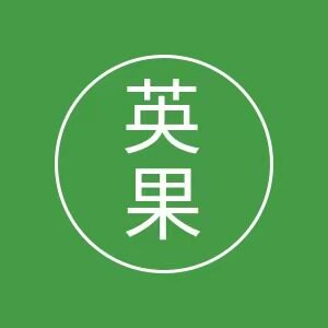 英果韩式调味料工厂店的LOGO