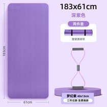 Yoga mat girls special thickening and extending anti-slip yoga mat mat mat household dance sports fitness mat