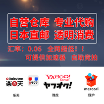 Japan Yahoo toy hand-made model Yahoo Japan Rakuten FRIL coal stove Mercari Japanese shot