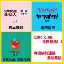 Japan coal stove mercari lotte Yahoo Yahoo bag auction Dayya Surugaya fril