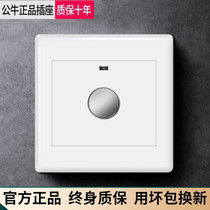 Bull 86 type inductive touch automatic power-off touch time-lapse switch panel Smart building Stairway Light Hallway