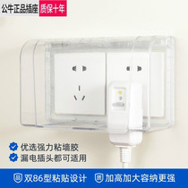 Bull Double 86 Type Two Waterproof Case Double Position Switch Socket Waterproof Hood Stickup Toilet Bathroom Plus High Defense