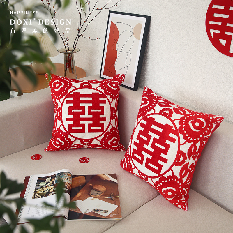 Chinese Wedding Celebration Character Embroidery Velvet Pillow Sofa Bed Red By Xinjiang Cotton Pillow Cover Wedding Supplies