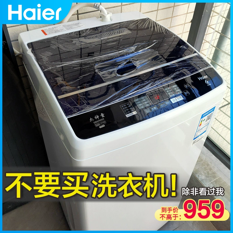 Máy rửa xe sóng Haier 8 kg 8KG hoàn toàn tự động gia đình 7 nhỏ chính thức chính thức cửa hàng flagship trang web chính thức 9 thần đồng 10 - May giặt