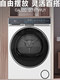 [X11] Haier Fully Automatic Dual-Engine Heat Pump Three-Frequency Sterilization and Mite Removal Household Large-Capacity Tumble Dryer 87W