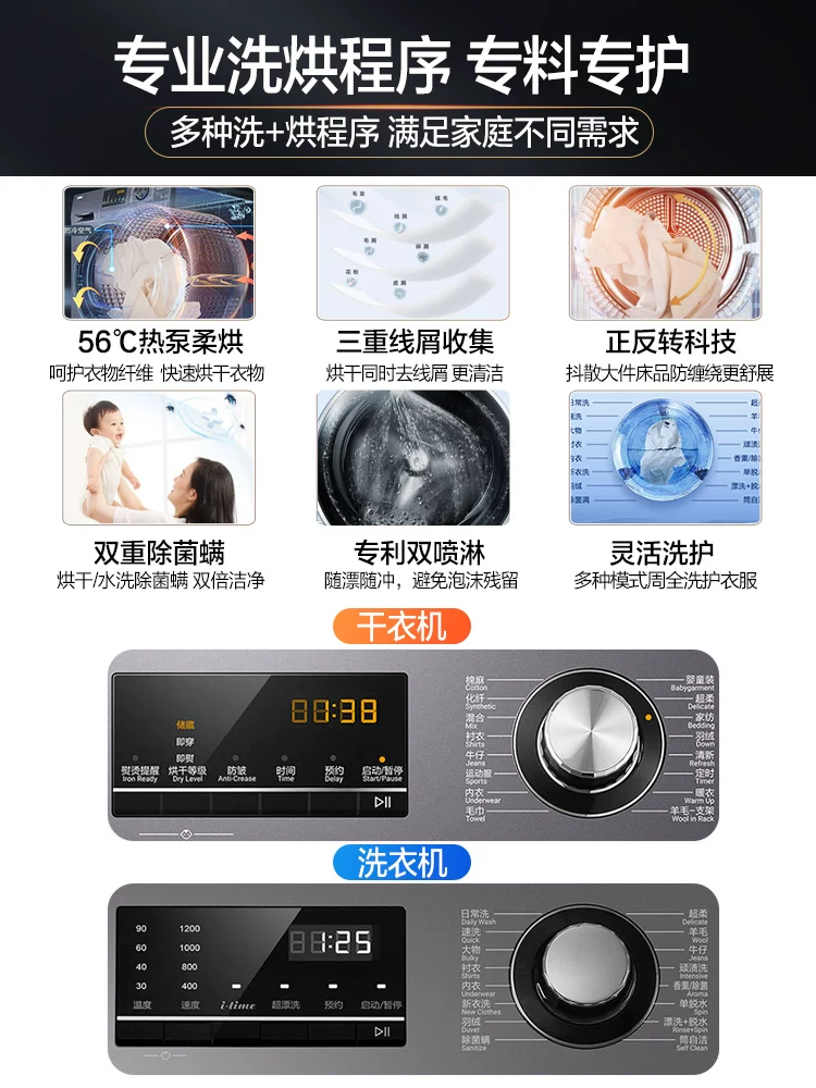 [海尔洗烘套装洗衣机烘干机一体机组合家用滚筒全自动MATE21S+636]