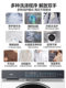 [X11] Haier Household Fully Automatic Ultra-Thin 525 Large-Diameter Direct-Drive Essence Washing Large-Capacity Drum Washing Machine 87