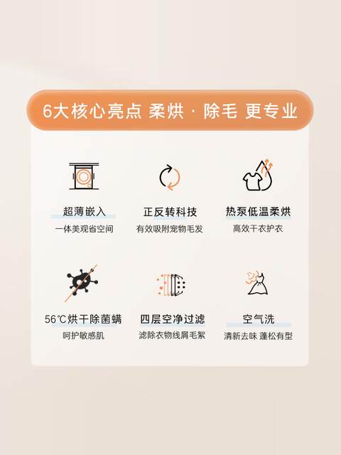 [Yunxi] Haier Dryer for Home Use, 10kg Fast Heat Pump Clothes Dryer, Fully Automatic Tumble Dryer 176Pro