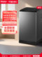 Haier 8kg Pulsator Washing Machine Fully Automatic Household Large Capacity First-Class Energy Efficiency Sterilization and Mite Removal Official M10E0