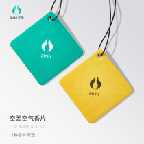 airin air because of the fragrance of air incense tablets you can choose to carry incense tablets with you