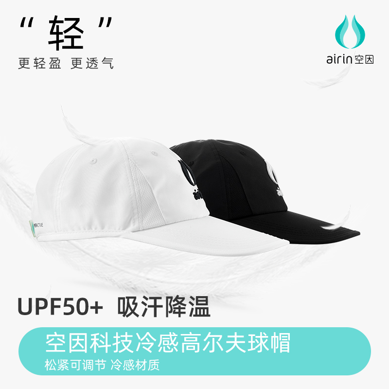 Air Inairin golf cap light and breathable anti-UV duck tongue hat men and women for autumn and winter sun protection