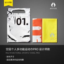 Airin Airin technology cold feeling sports towel PRO sweat-absorbing sweat-wiping quick-drying mens and womens sweat towel summer adult gym