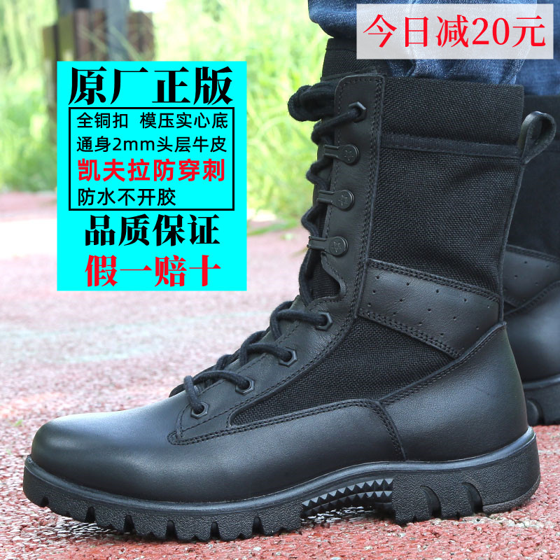 International Hua 3515 Combat Training Boots Men's Genuine Fight Boots Genuine Leather Land War Boots For Training Boots Waterproof Combat Shoes Tactical Boots