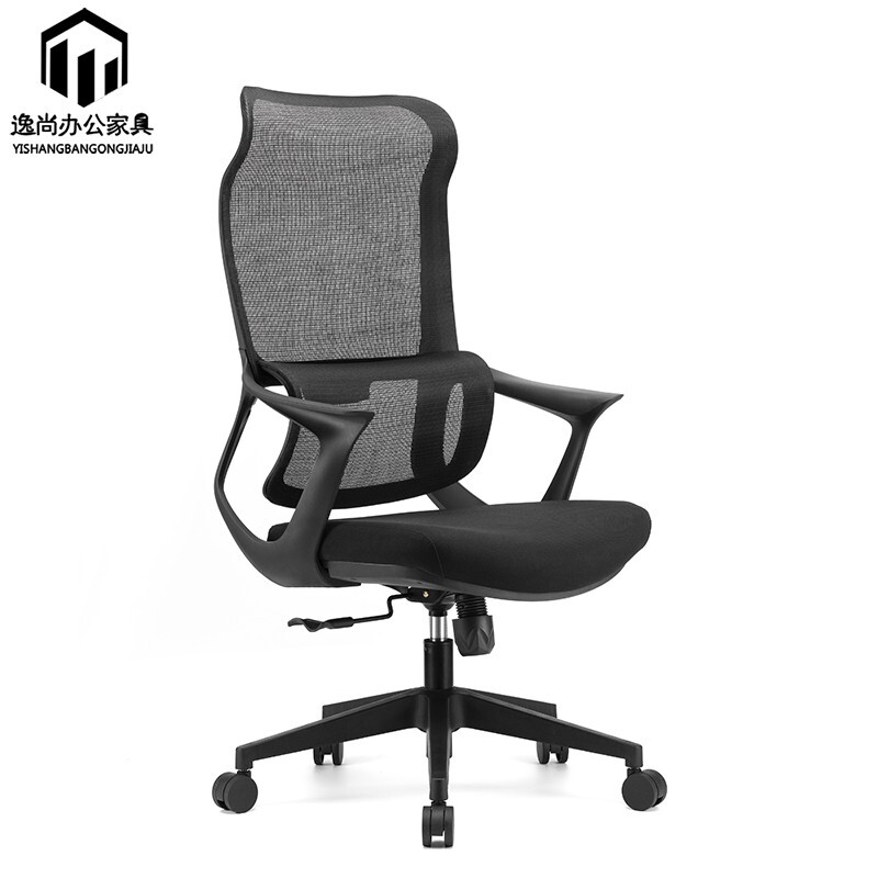 High-Back Staff Computer Chair Ergonomic Lift Swivel Chair Black Breathable Mesh Chair with Headrest Executive Office Chair