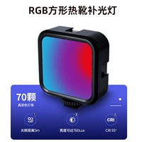 RGB Color Fill Light