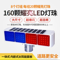 Solar warning flash light construction safety Road red and blue barrier light double-sided night LED flash warning light