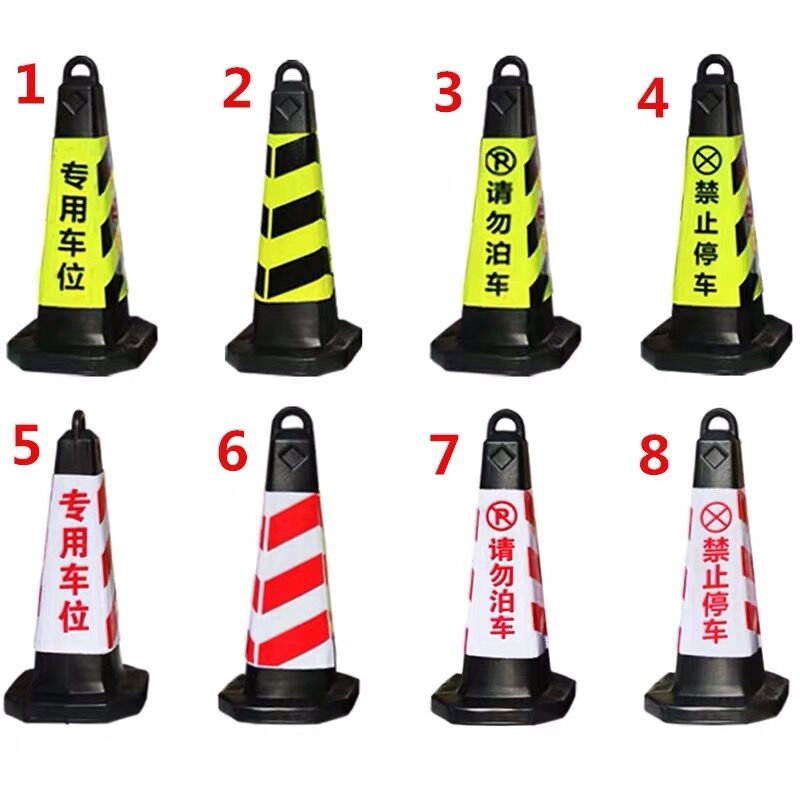 Plastic road cone, square cone, traffic reflective cone, isolation pier, warning column, ice cream cone, roadblock, no parking, no parking