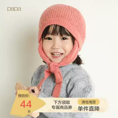 papa autumn and winter men and women baby wool blend wool hat baby warm ear protection child knitted lace hat