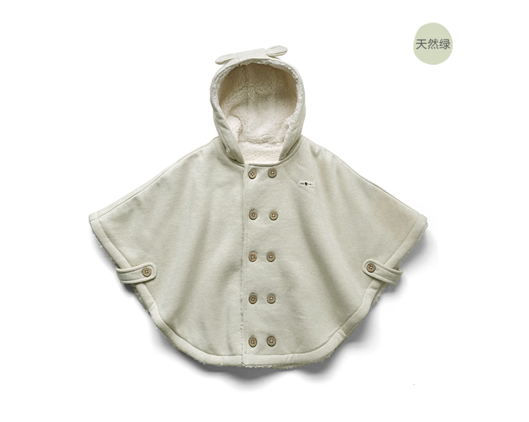 Cape pour enfant PAPA - Ref 2154019 Image 21