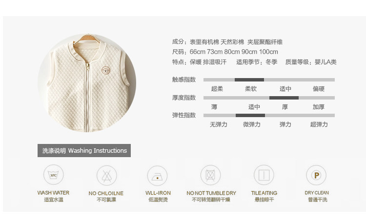 Gilet enfant PAPA - Ref 2069759 Image 10