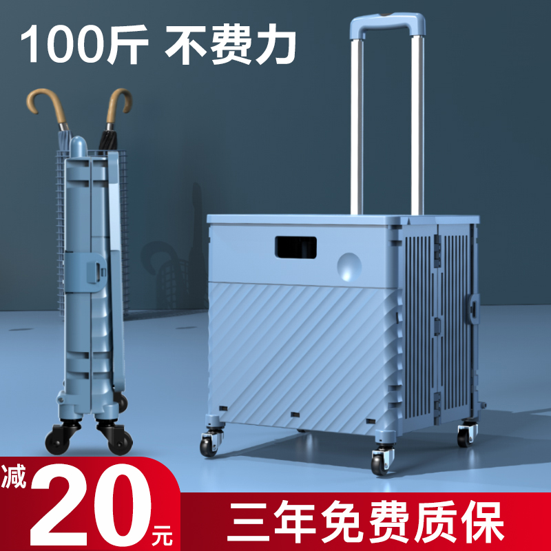 Folding cart Buy Grocery Cart Small Pull Car Take Delivery Small Cart Pull-Lever Car Portable cart Home God Instrumental Mesh Red