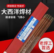 Stainless steel welding rod A102 302402022304309 316L welding machine with 2 5 3 2