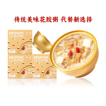 Gum Nourishing Flower Gum Porridge Milk Fish Glue Ready-to-eat Fish Gum Nutritious Womens Meals Yam Lily Taste Beauty Porridge 258g