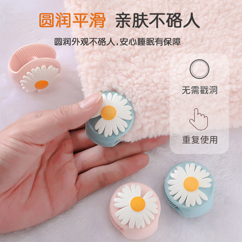 Quilt Fixer Quilt Corner Safety No Needle Almighty Ordering Nail God Ware Anti-Running Quilt Cover Bed Linen Button Clips Invisible Home