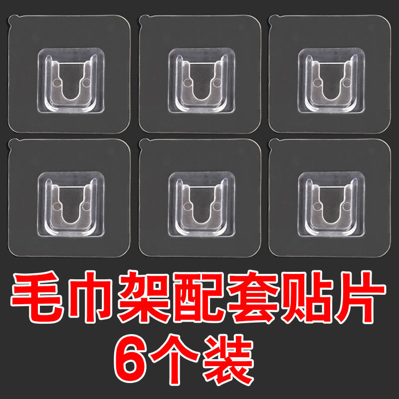 Hook Bathroom Kitchen Waterproof Adhesive Multifunction Free Punch Nail No marks buckle wall-mounted Mobile Sticky Hanging Buckle